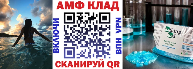 Амфетамин 97%  Петровск 