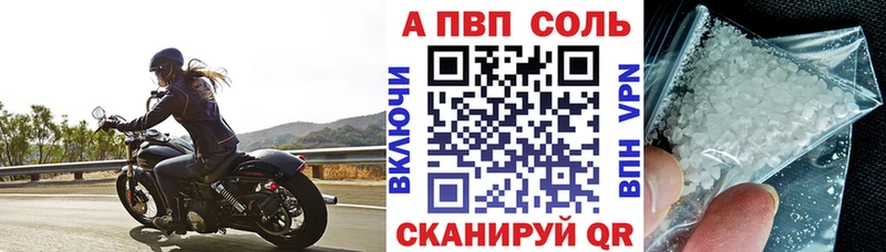 нарко площадка клад  Петровск  Alpha-PVP мука 
