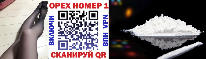 Cocaine FishScale Петровск