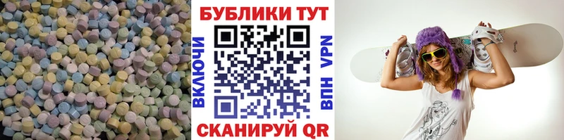 mega tor  Петровск  ЭКСТАЗИ 300 mg 