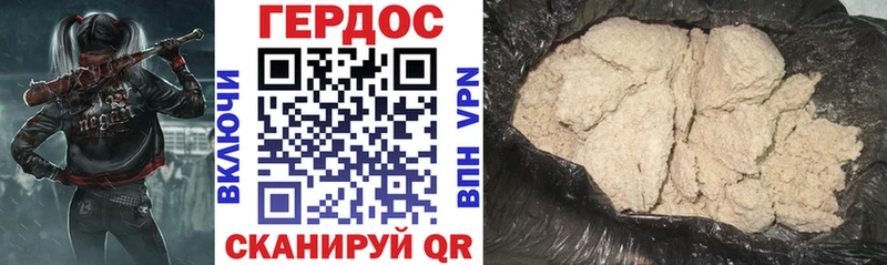наркошоп  Петровск  Героин Афган 
