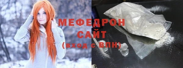 первитин Вяземский