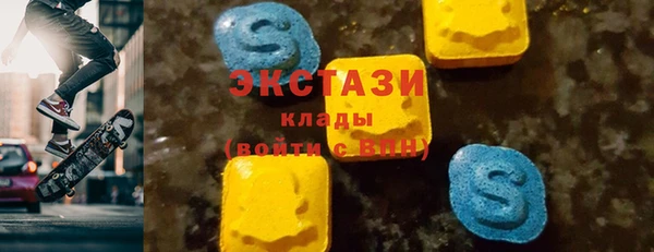 первитин Вяземский