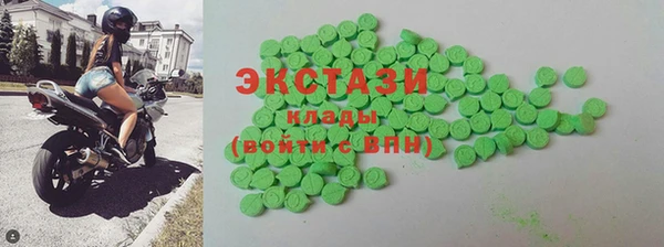 первитин Вяземский