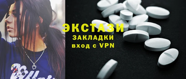 первитин Вяземский