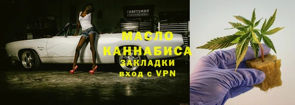 трава Вязьма