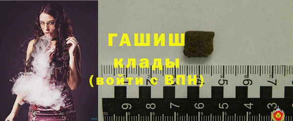 трава Вязьма