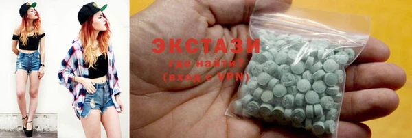 трава Вязьма