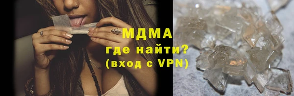 трава Вязьма