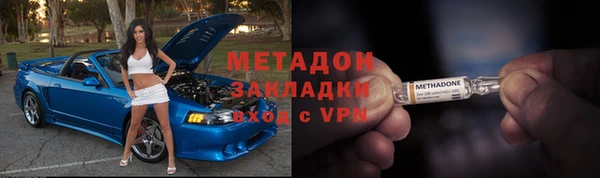 трава Вязьма