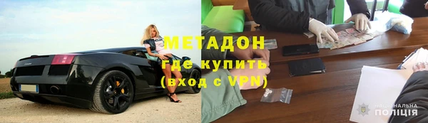 первитин Вяземский