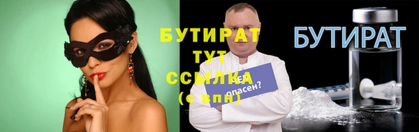 трава Вязьма