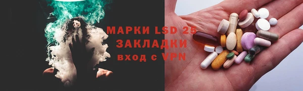 первитин Вяземский