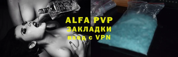 первитин Вяземский