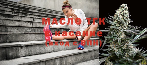 трава Вязьма