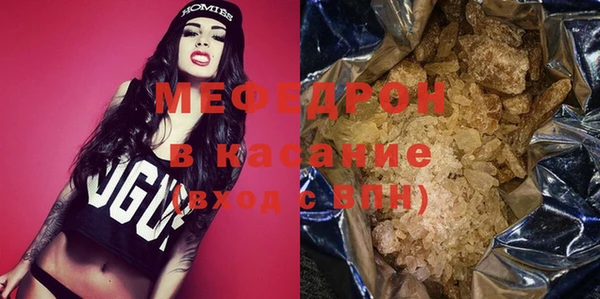 трава Вязьма