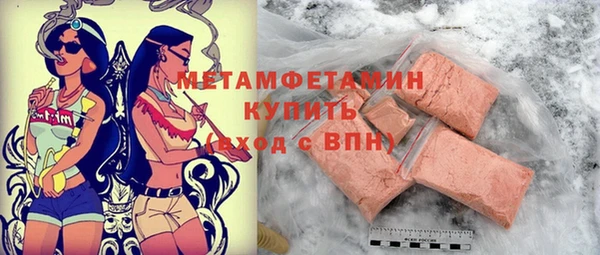 трава Вязьма