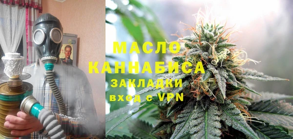 трава Вязьма