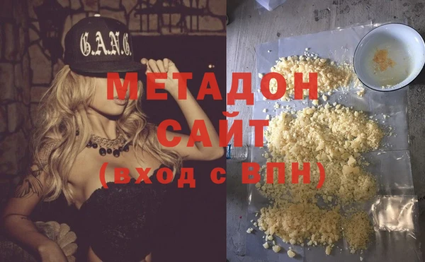 трава Вязьма