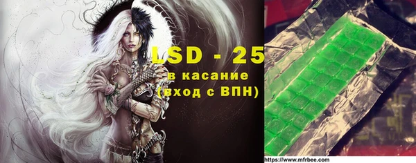 трава Вязьма