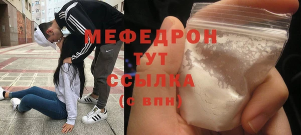 трава Вязьма