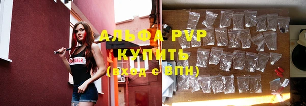 трава Вязьма