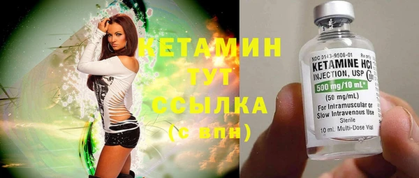 первитин Вяземский