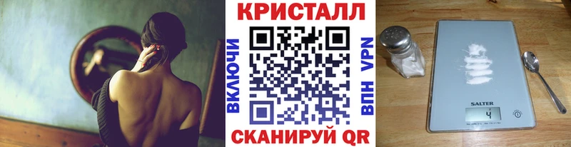 купить наркотики цена  Петровск  Метамфетамин витя 