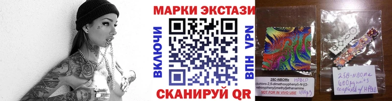 маркетплейс клад  как найти закладки  Петровск  Марки 25I-NBOMe 1500мкг  ОМГ ОМГ рабочий сайт 